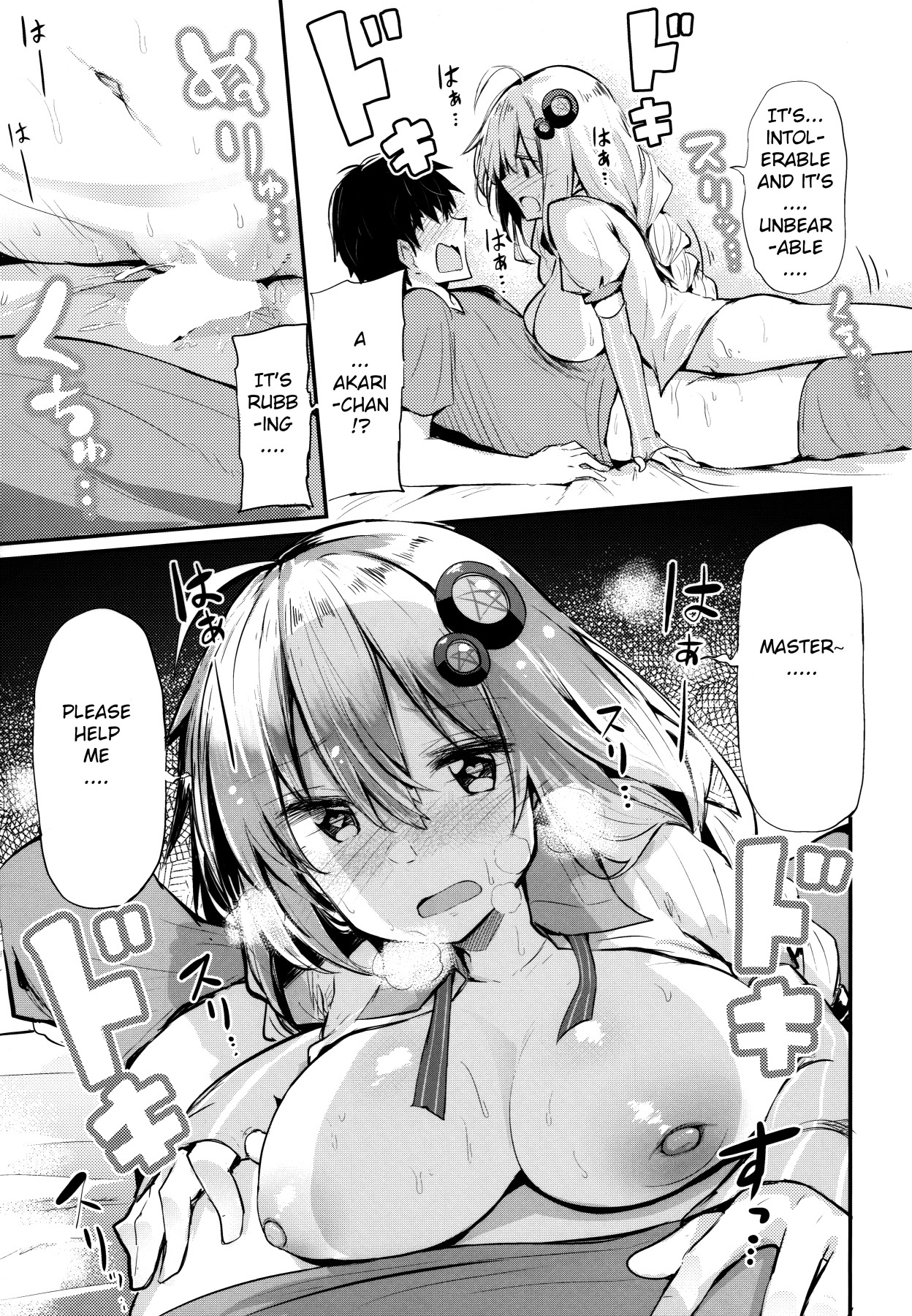 Hentai Manga Comic-Thick Akari-chan-Read-10